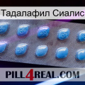 Тадалафил Сиалис viagra3